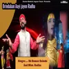 About Brindaban Aayi Jayen Radha Song